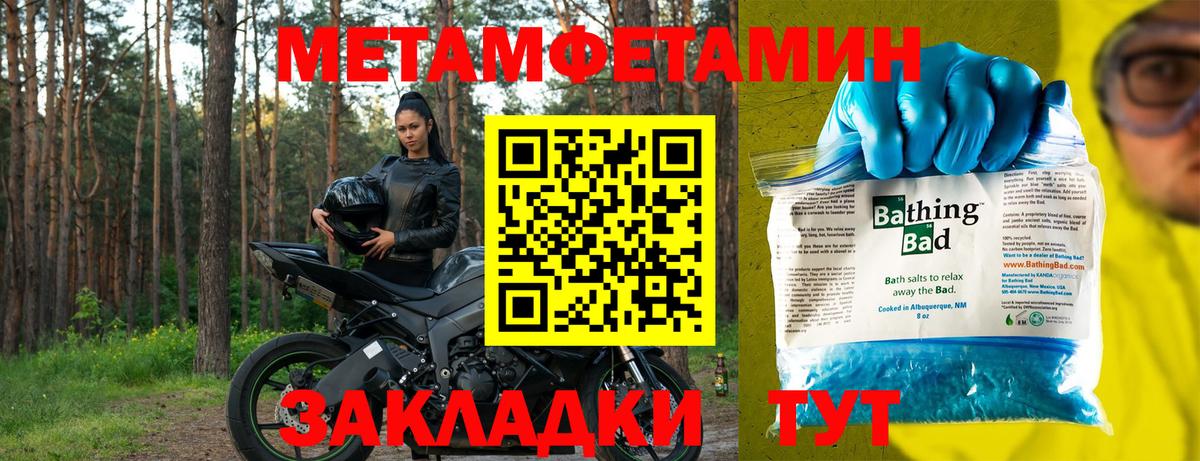 АМФЕТАМИН VHQ  АМФЕТАМИН  Энгельс  Вход с VPN 
