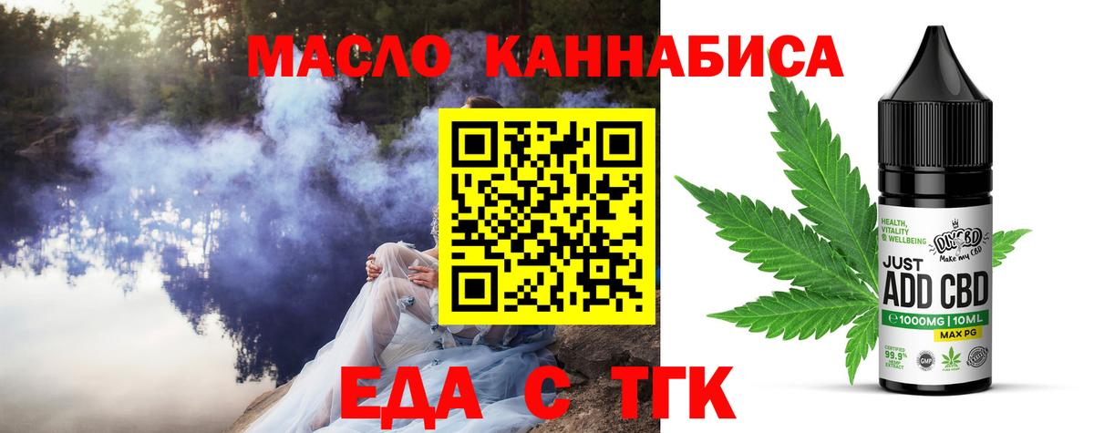 Canna-Cookies марихуана Энгельс