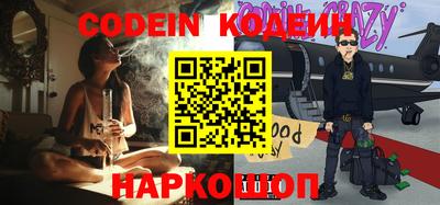 амф Ирбит