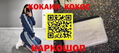 стаф Ипатово