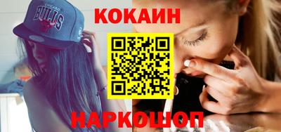 наркотики Изобильный