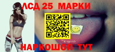 стаф Ипатово