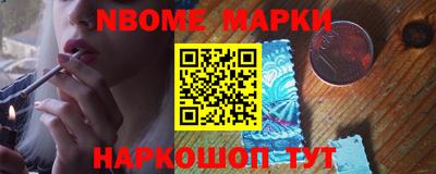 наркотики Изобильный