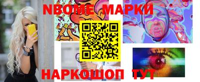 наркотики Изобильный