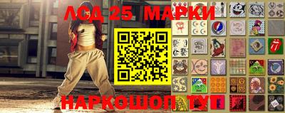 стаф Ипатово