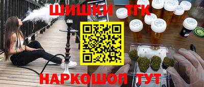 наркотики Изобильный