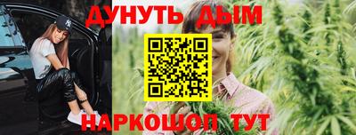 стаф Ипатово