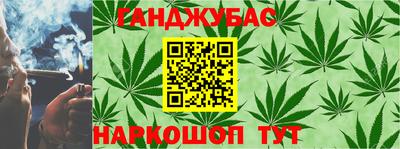 стаф Ипатово