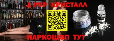 амф Ирбит