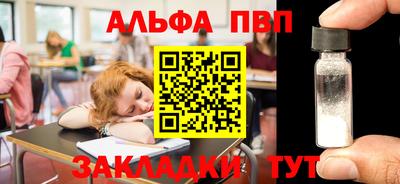 стаф Ипатово