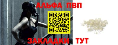 стаф Ипатово