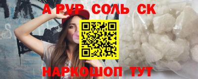 наркотики Изобильный