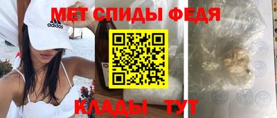 стаф Ипатово