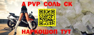 круглые Канаш