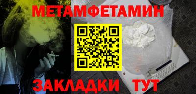амф Ирбит