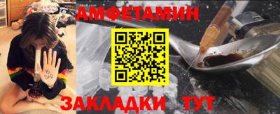 стаф Ипатово