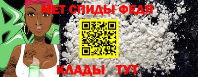 стаф Ипатово