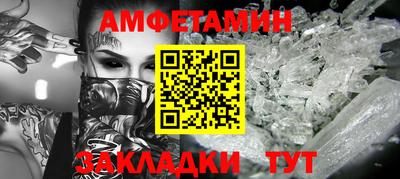 стаф Ипатово