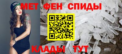 стаф Ипатово