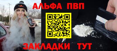 амф Ирбит