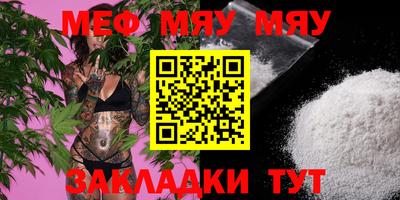 амф Ирбит