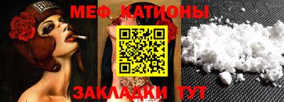 стаф Ипатово