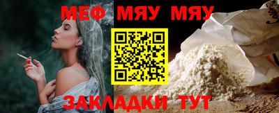 амф Ирбит