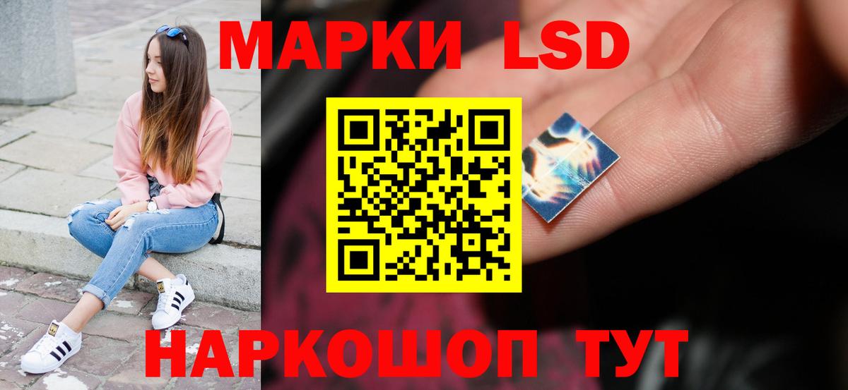 Лсд 25 экстази кислота  Вход с VPN  Энгельс  LSD-25 экстази ecstasy 