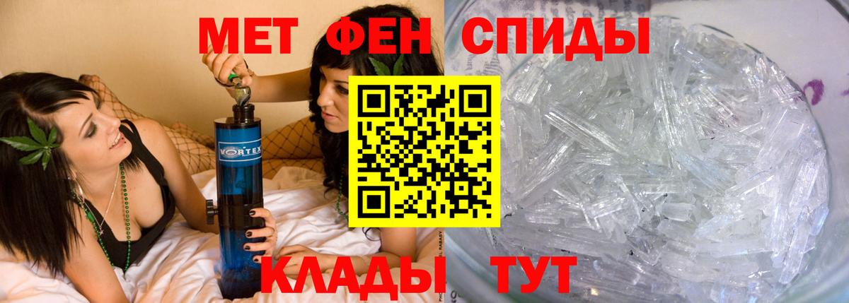 Первитин витя Энгельс