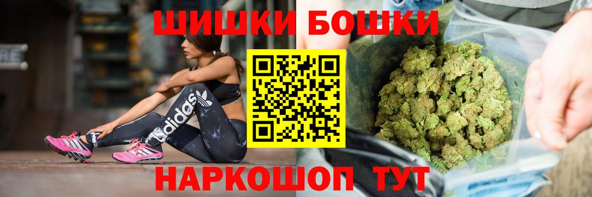 Энгельс  МАРИХУАНА планчик  Каннабис план  МАРИХУАНА гибрид  Вход с VPN 