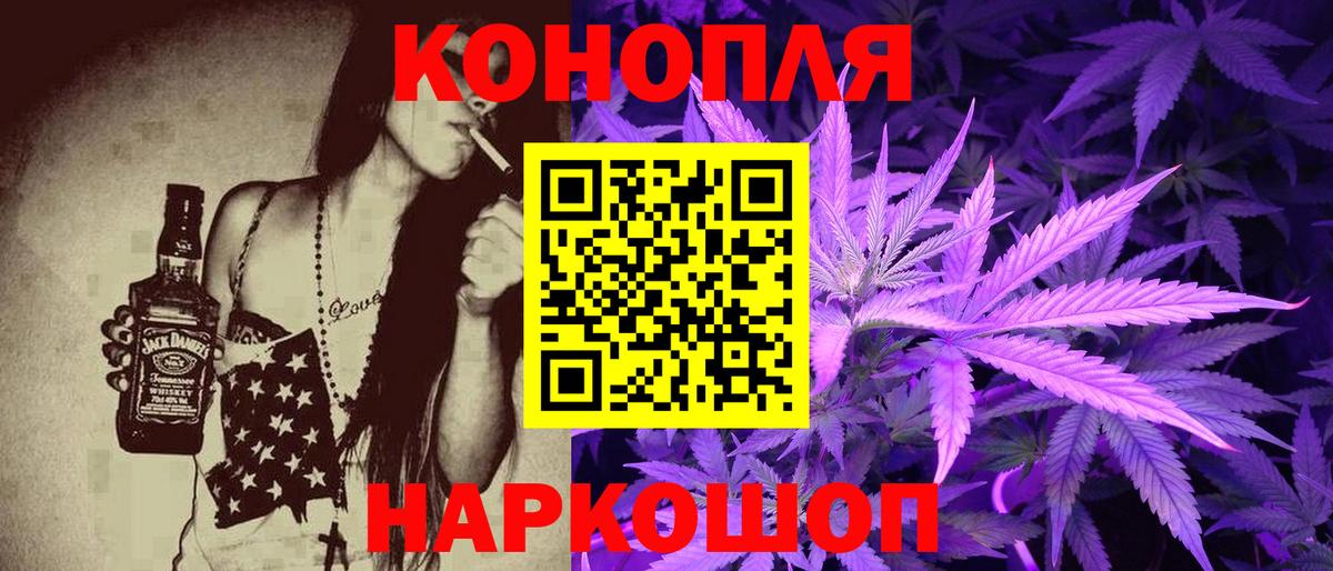 Марихуана Bruce Banner Энгельс